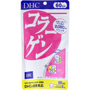 DHC Collagen Supplement Tablets 360 Tablets (for 60 Days)