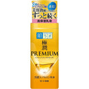 Hada Labo Gokujun Premium Hyaluronic Acid Emulsion 140ml