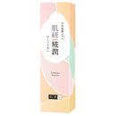 جوهر علاج هدى كوجي 110 *