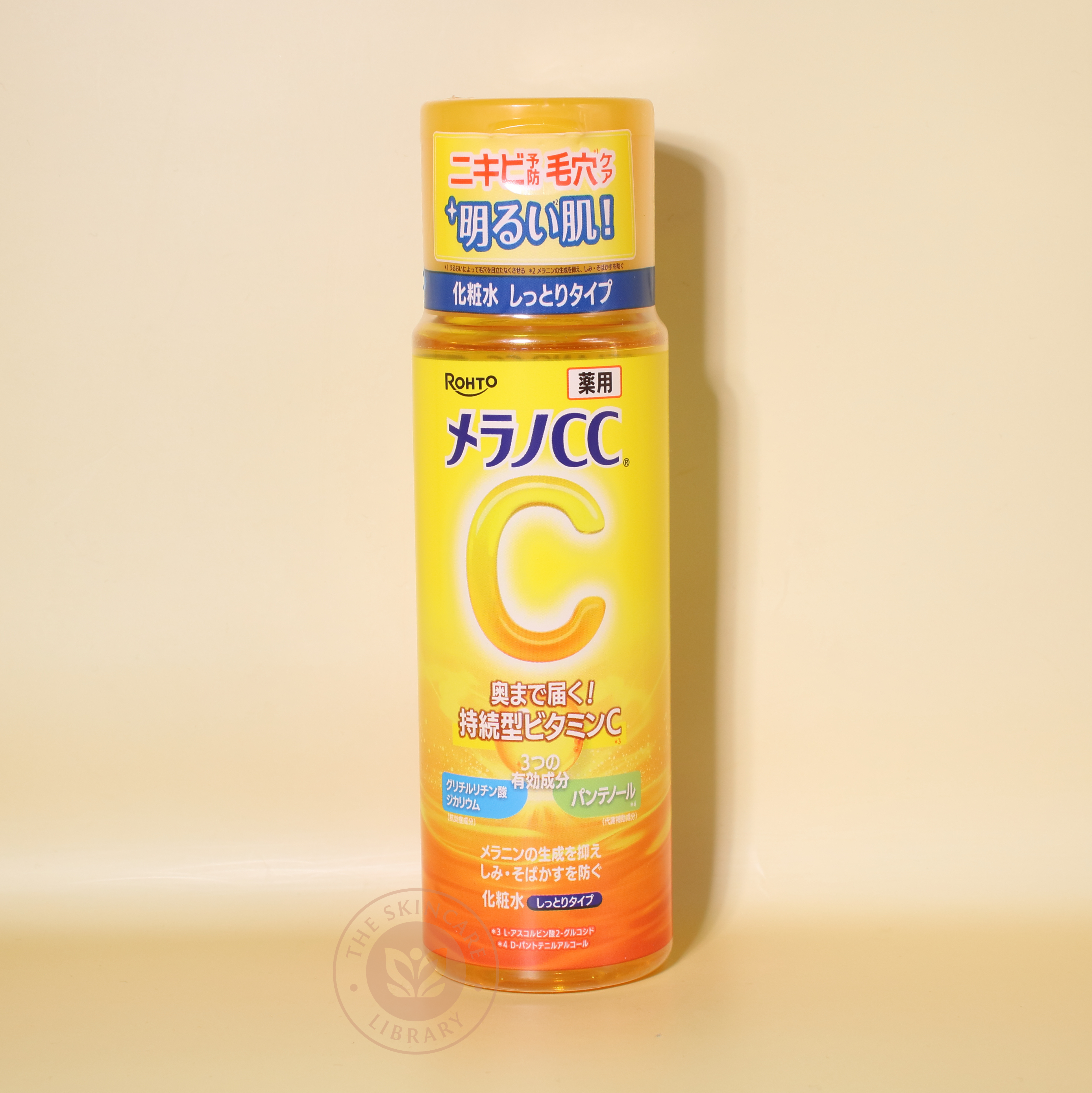 Hada Labo Melano CC Vitamin C Lotion 170ml