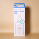 S.Nature Aqua Squalane Serum 50ml
