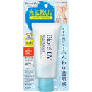 Biore UV Aqua Rich Light Up Essence 70g