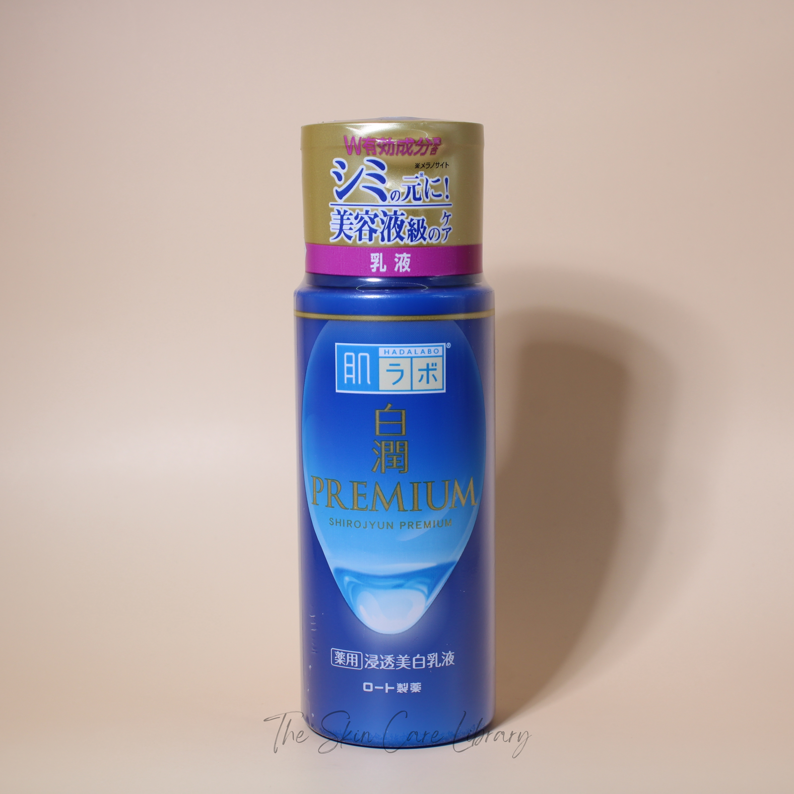 Hada Labo Shirojyun Premium Whitening Emulsion 140ml | Moisturizers Hada Labo Shirojyun Premium Whitening Emulsion 140ml | Moisturizers