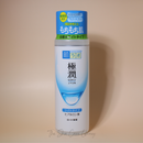 لوشن حمض الهيالورونيك من هادا لابو جوكوجيون 170 مل