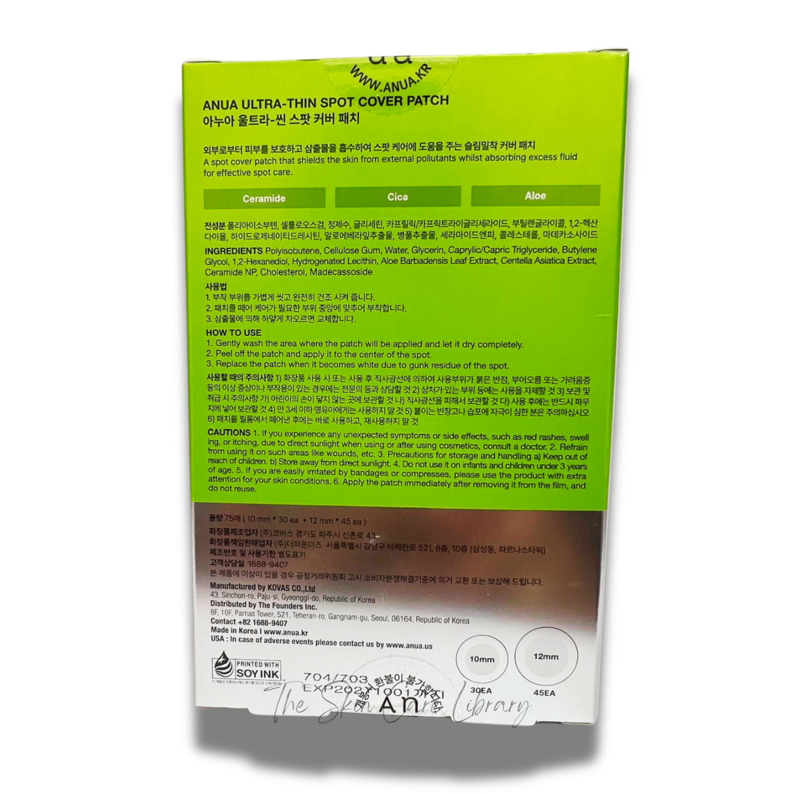 Anua Ultra-Thin Spot Cover Patch 75 Patches | Acne Spot Treatment, Patches and Nose Strips Anua Ultra-Thin Spot Cover Patch 75 Patches | Acne Spot Treatment, Patches and Nose Strips