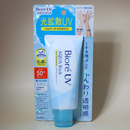 بيور فوق البنفسجية أكوا الغنية تضيء جوهر 70g