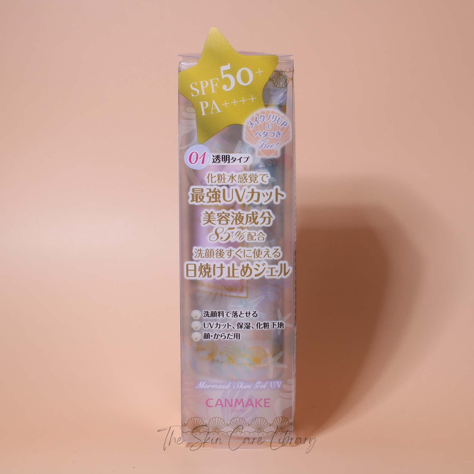 هلام حورية البحر CANMAKE الجلد الأشعة فوق البنفسجية SPF 50 40g | Sunscreen هلام حورية البحر CANMAKE الجلد الأشعة فوق البنفسجية SPF 50 40g | Sunscreen