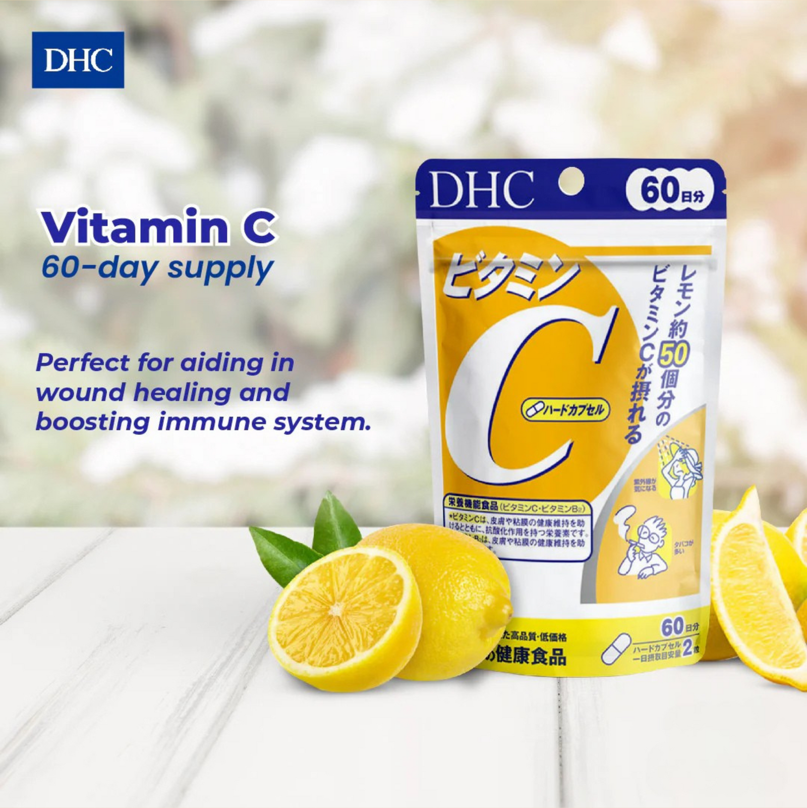DHC Vitamin C Supplement 120 Capsules (for 60 Days) | Supplements DHC Vitamin C Supplement 120 Capsules (for 60 Days) | Supplements