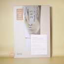 Dr. Althea 345 Relief Cream Mask
