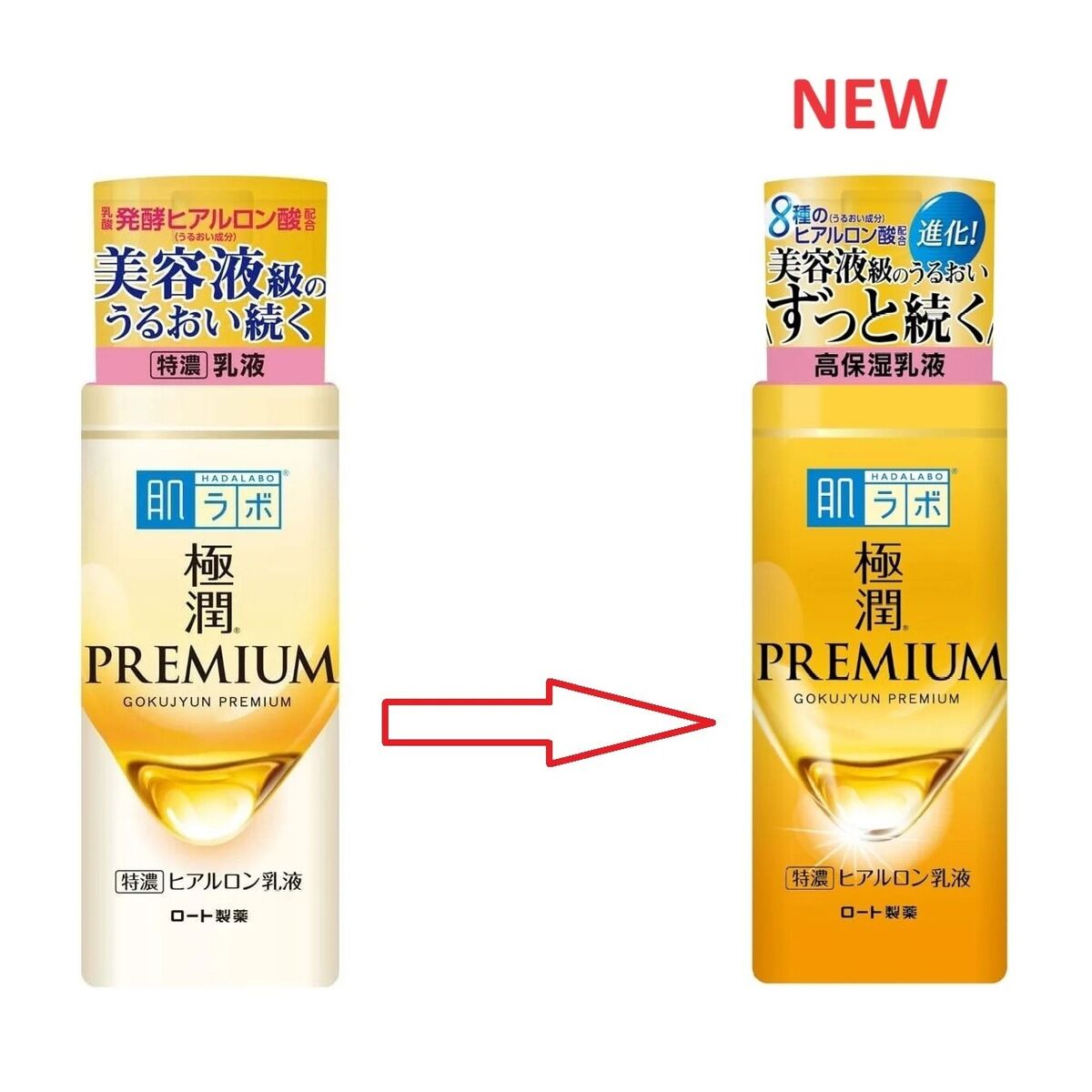 Hada Labo Gokujun Premium Hyaluronic Acid Emulsion 140ml