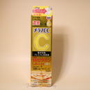 Hada Labo Melano CC Intensive Anti-Spot Premium Essence 20ml