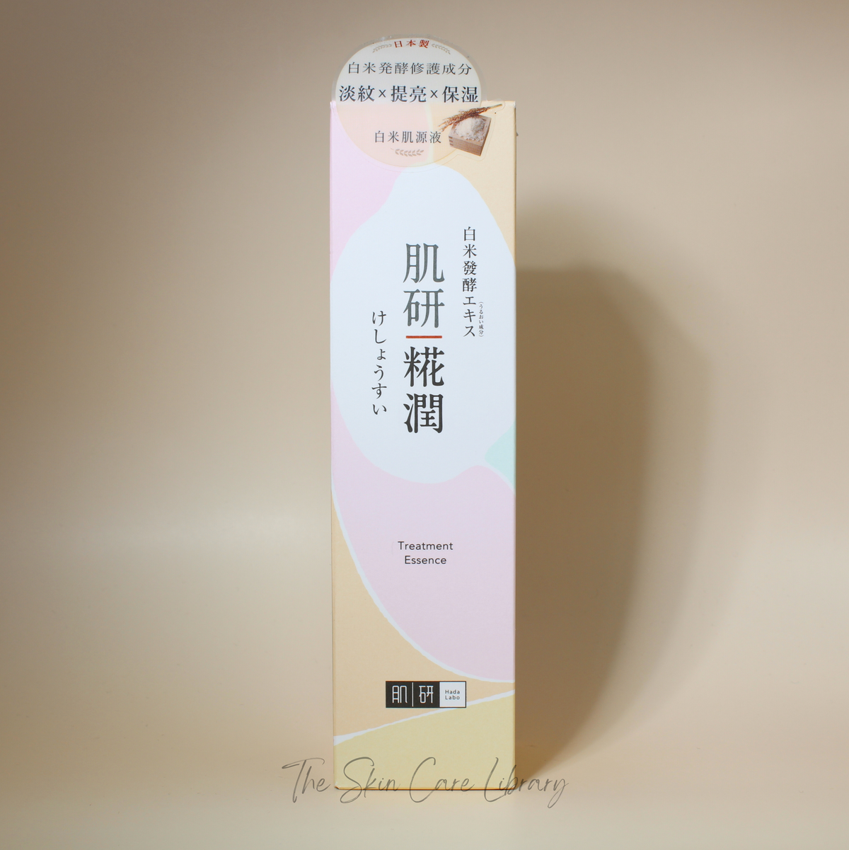 Nao先生浄化HEALING SOUOU LABO JAPAN Hada Labo Kouji Treatment Essence 110ml