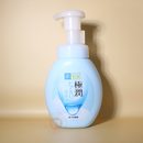 Hada Labo Gokujyun منظف رغوي بحمض الهيالورونيك