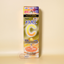 Hada Labo Melano CC Intensive Anti-Spot Premium Essence 20ml