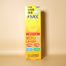 Hada Labo Melano CC Vitamin C Moisture Cream 23g
