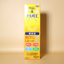 Hada Labo Melano CC Vitamin C Premium Essence 20ml