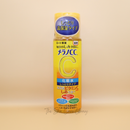 Hada Labo Melano CC Vitamin C Lotion 170ml