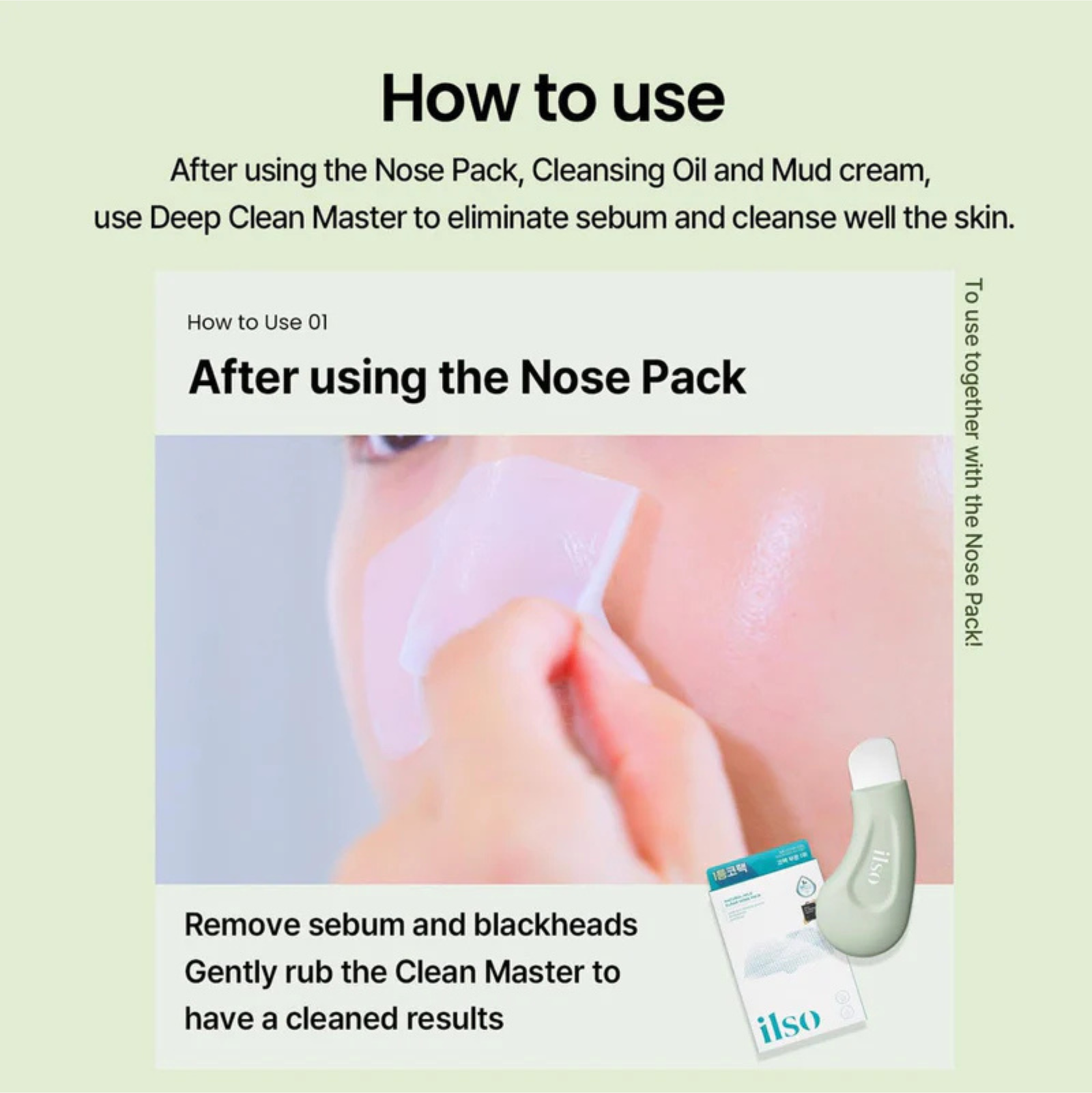 Ilso Deep Clean Master 1pc | Facial Cleansing Tools Ilso Deep Clean Master 1pc | Facial Cleansing Tools