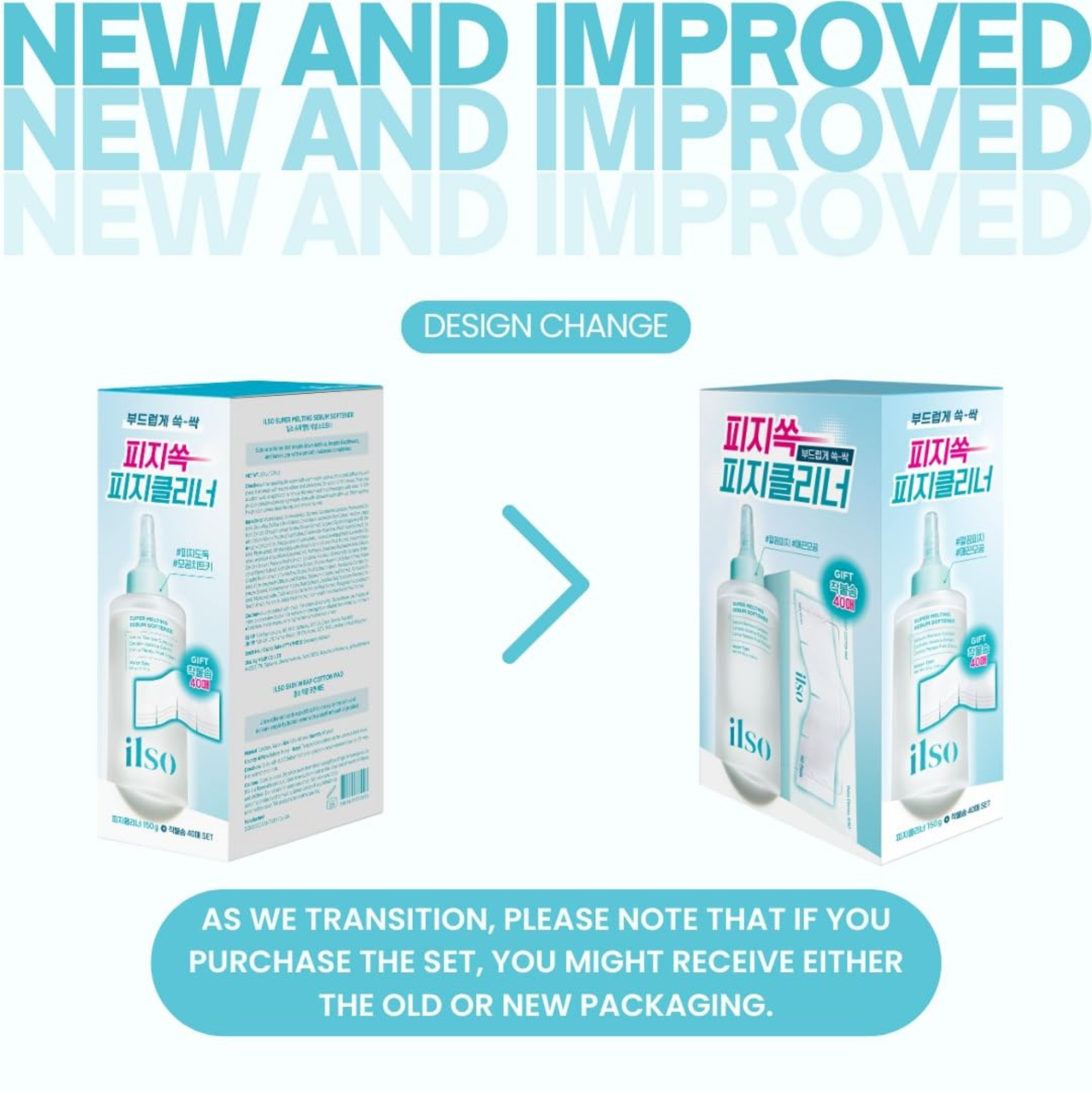 Ilso Super Melting Sebum Softener Special Set | Toners Ilso Super Melting Sebum Softener Special Set | Toners