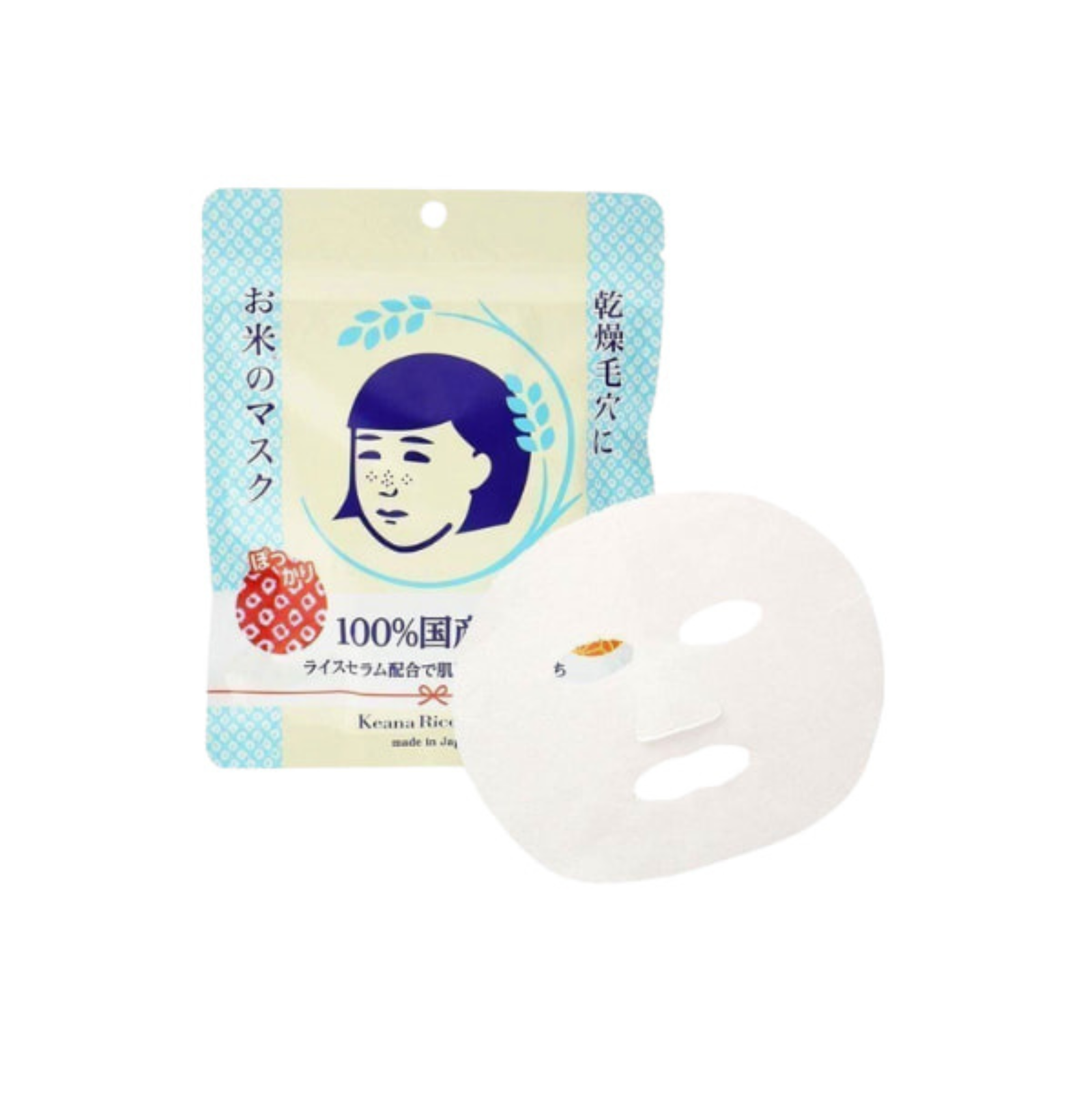 Ishizawa Lab Keana Nadeshiko Rice Mask 10 Sheets | Sheet Mask Ishizawa Lab Keana Nadeshiko Rice Mask 10 Sheets | Sheet Mask