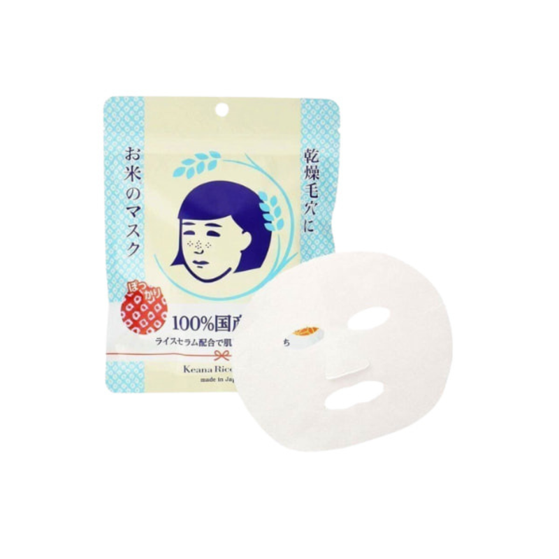 Ishizawa Lab Keana Nadeshiko Rice Mask 10 Sheets