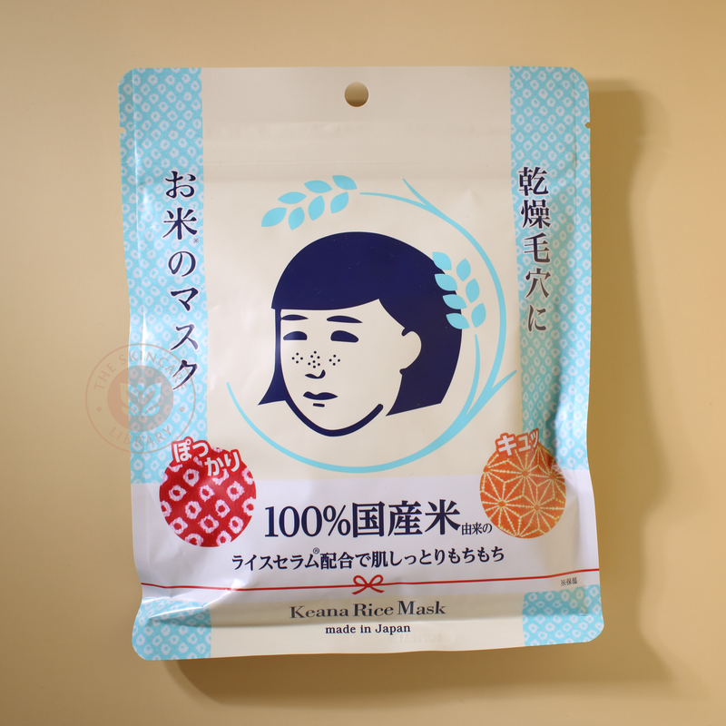Ishizawa Lab Keana Nadeshiko Rice Mask 10 Sheets