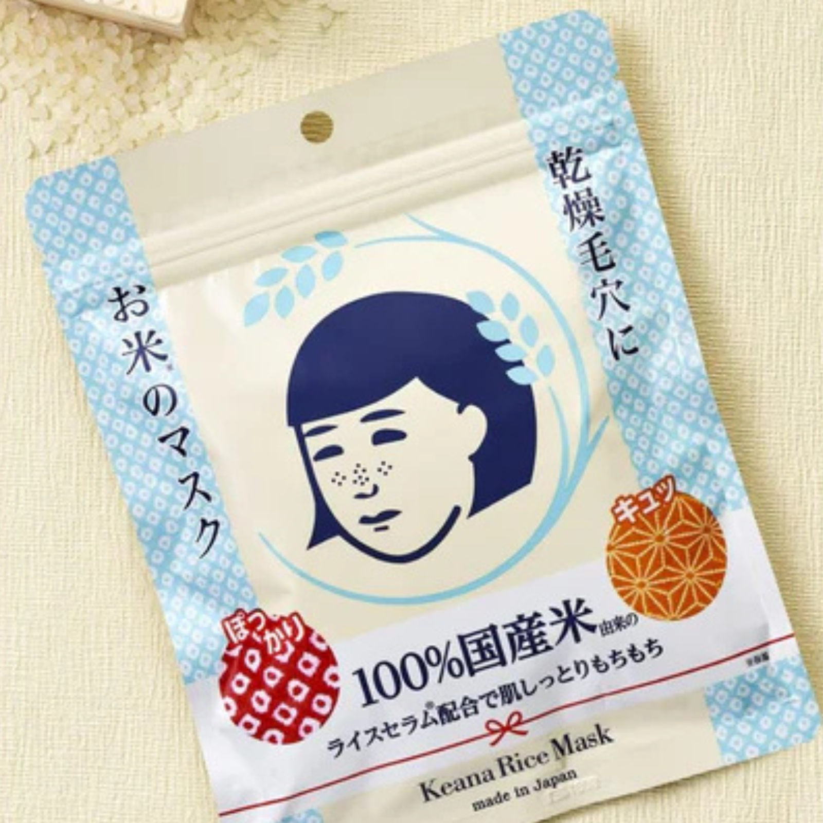 Ishizawa Lab Keana Nadeshiko Rice Mask 10 Sheets | Sheet Mask Ishizawa Lab Keana Nadeshiko Rice Mask 10 Sheets | Sheet Mask