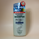 Kaminomoto Scalp Care Shampoo 300ml