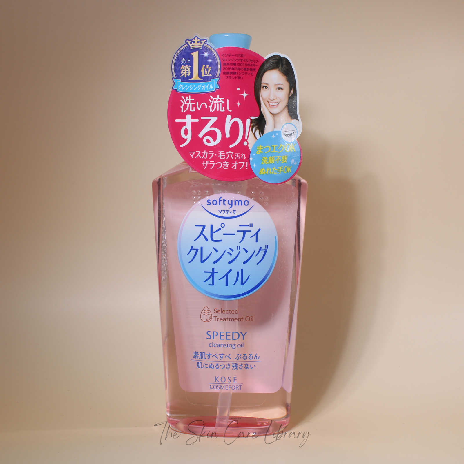 زيت كوز سوفتيمو للتنظيف السريع 230 oy | Cleansing Oil and Balm زيت كوز سوفتيمو للتنظيف السريع 230 oy | Cleansing Oil and Balm