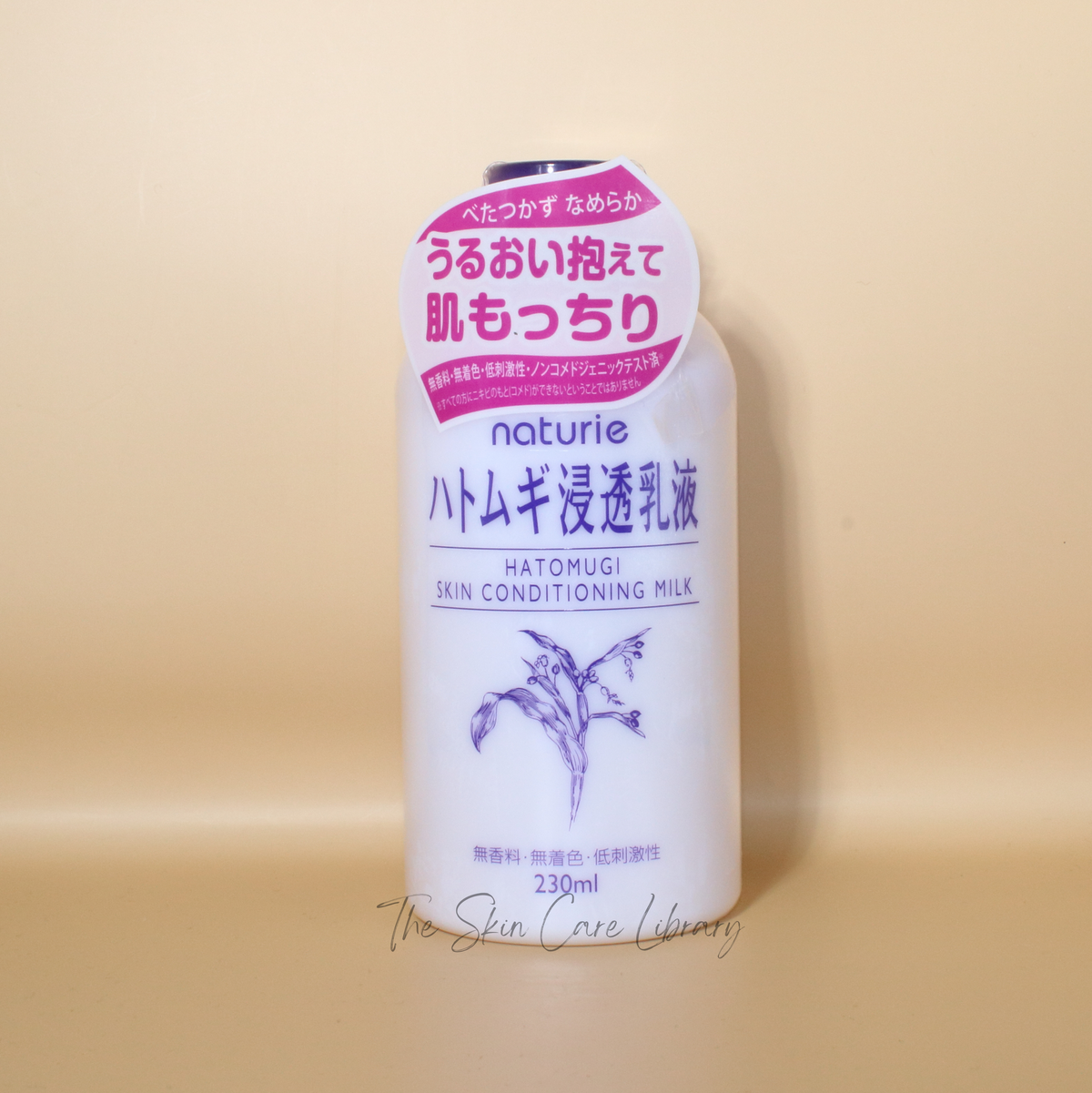 Naturie_Hatomugi_Skin_Conditio