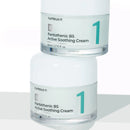 Numbuzin No. 1 Pantothenic B5 Active Soothing Cream 80ml