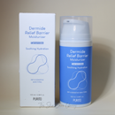 مرطب لتخفيف الجلد من بوريتو 100 *