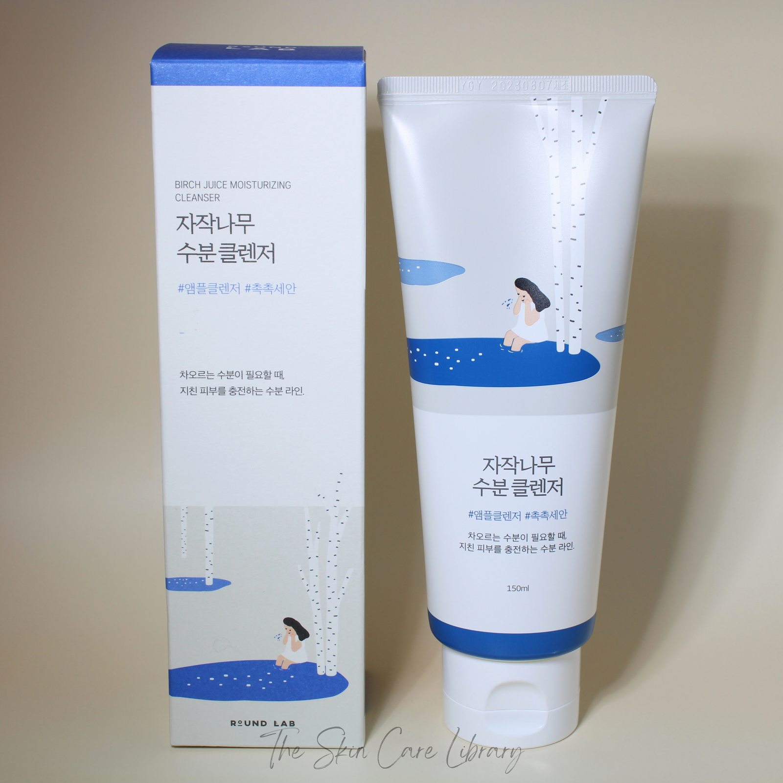 منظف مرطب عصير البتولا المستدير 150 | Cleansers منظف مرطب عصير البتولا المستدير 150 | Cleansers