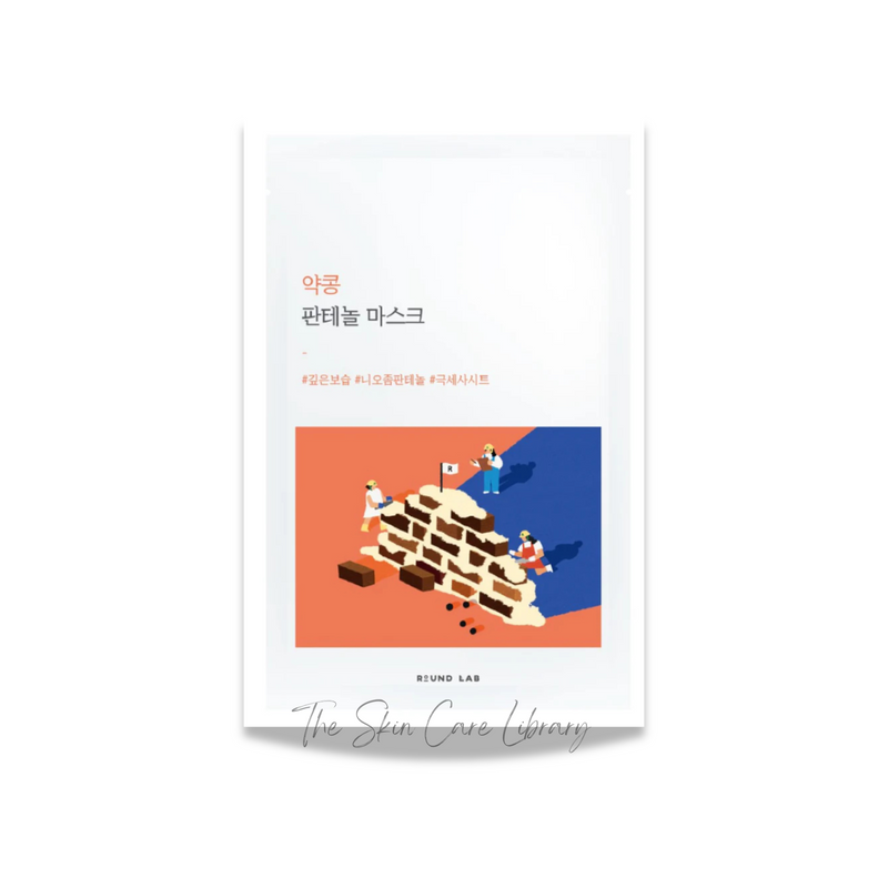 Round Lab Soybean Panthenol Mask