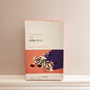 Round Lab Soybean Panthenol Mask