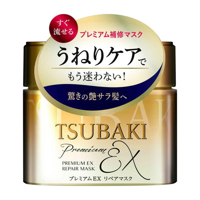 Tsubaki Premium Ex Repair Mask 180g