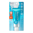 Biore UV Aqua Rich Watery Essence SPF 50+ PA++++  70g