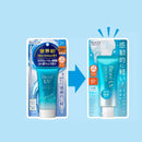 Biore UV Aqua Rich Watery Essence SPF 50+ PA++++  70g