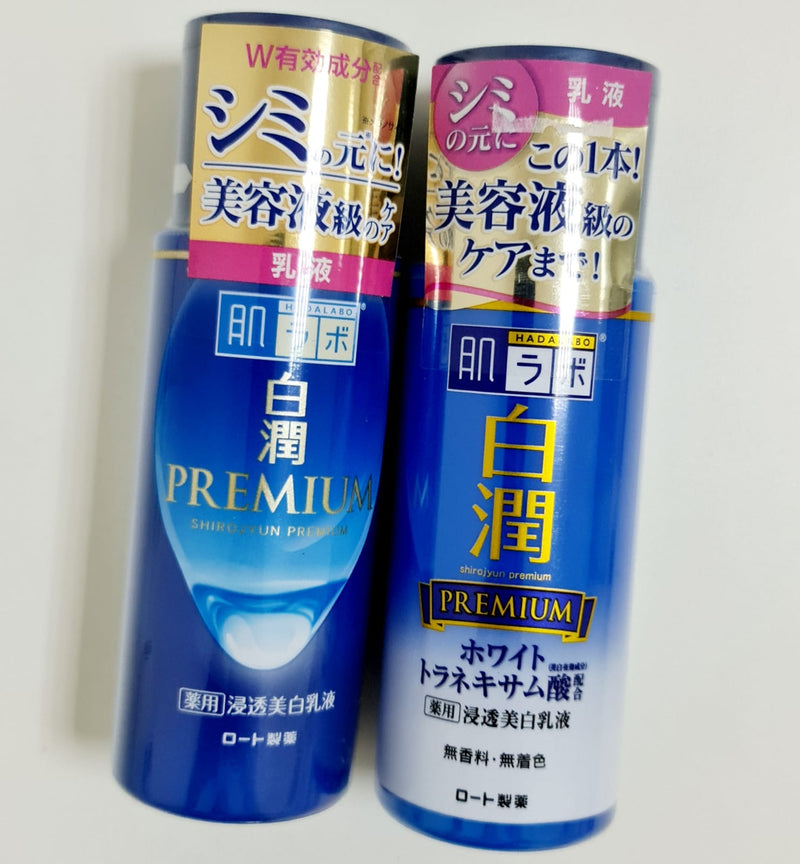 Hada Labo Shirojyun Premium Whitening Emulsion 140ml