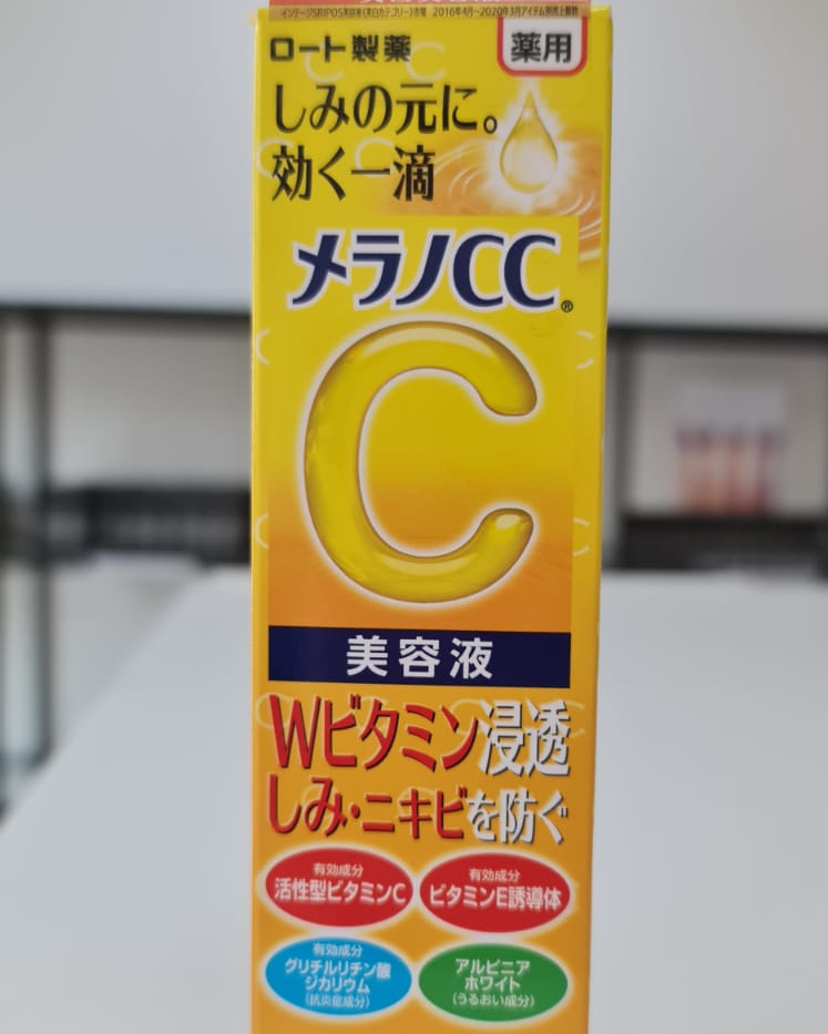 Hada Labo Melano CC Vitamin C Premium Essence 2021 Edition 20ml