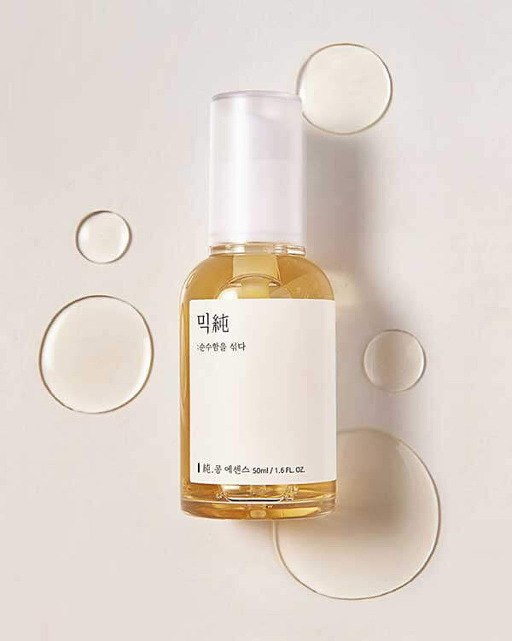 خلاصة الفول من ميكسون 50 oy | Serum خلاصة الفول من ميكسون 50 oy | Serum