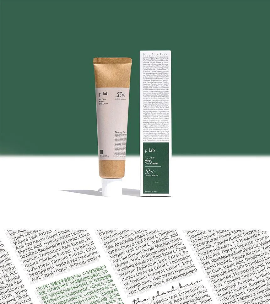 كريم Cica سحري شفاف بقاعدة نباتية p كريم Cica سحري شفاف بقاعدة نباتية p